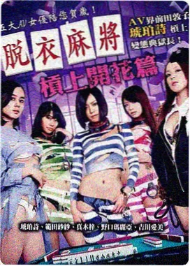 还珠格格第二部