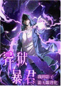 还珠格格第三部